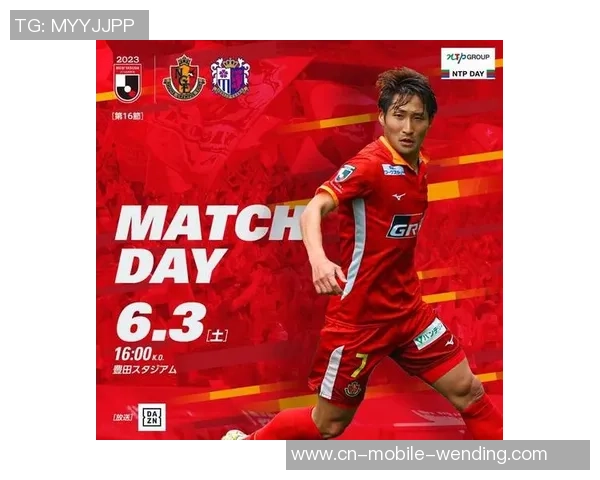 11月6日大阪樱花对阵名古屋的比赛前瞻与胜负预测分析