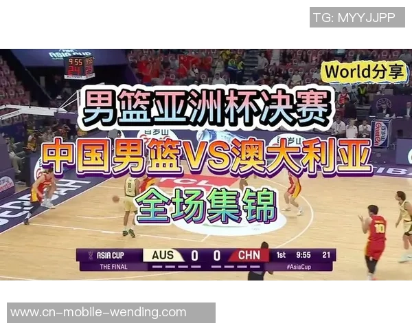 2012伦敦奥运会美国男篮对阵澳大利亚精彩回顾与赛后分析